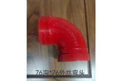 點擊查看詳細信息<br>標題：襯塑管件 閱讀次數：1052